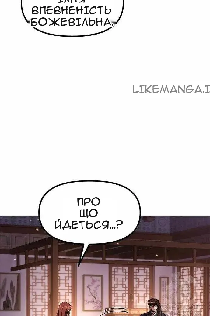 Сторінка 95