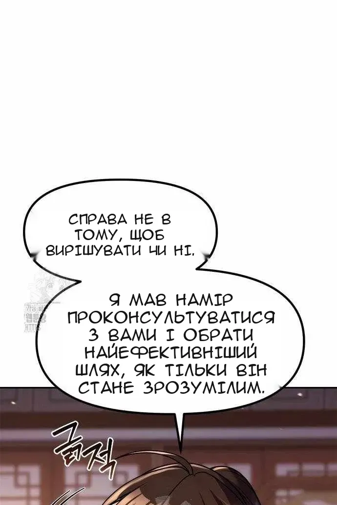 Сторінка 100