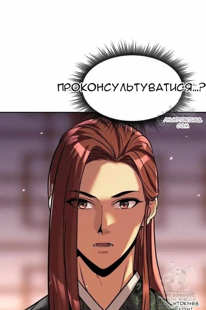 Сторінка 102