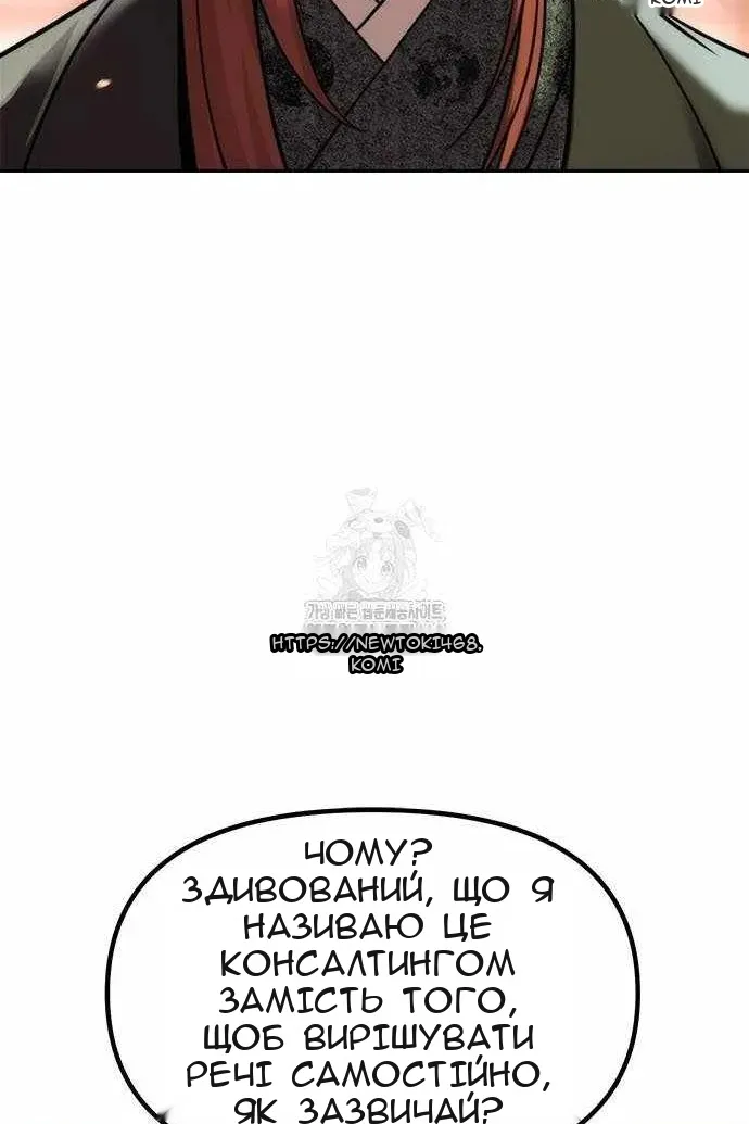 Сторінка 103