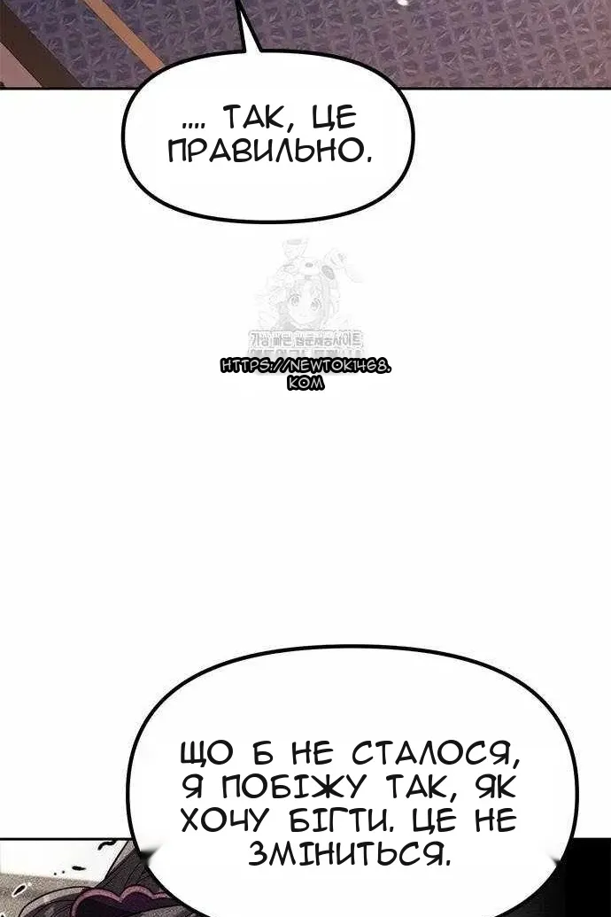 Сторінка 105
