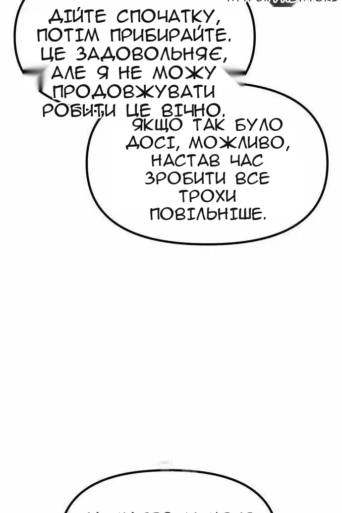 Сторінка 109