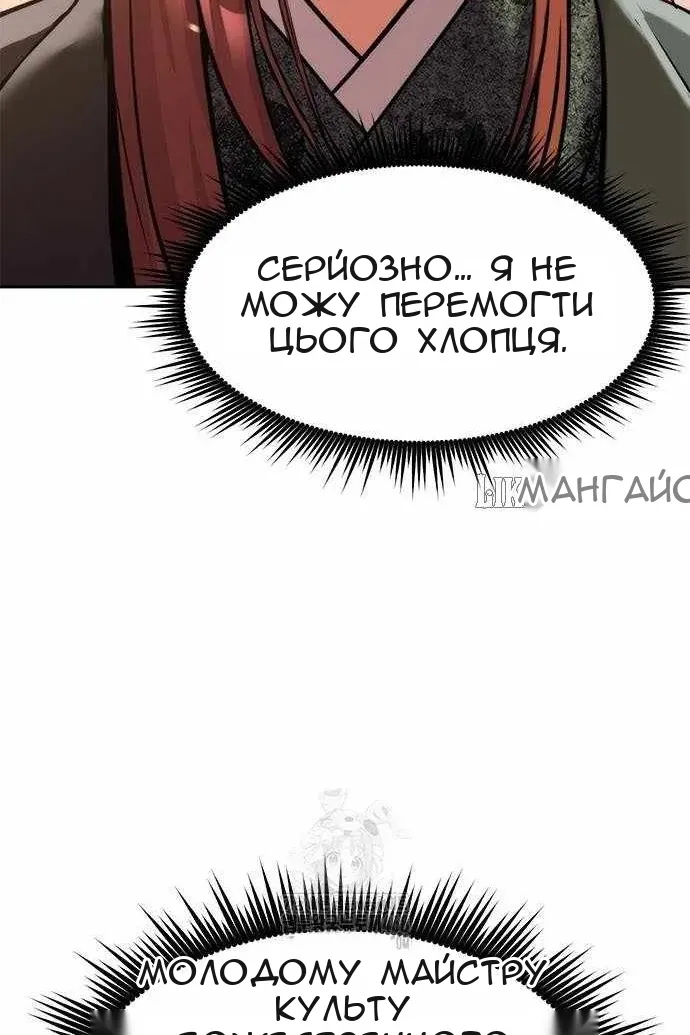 Сторінка 113