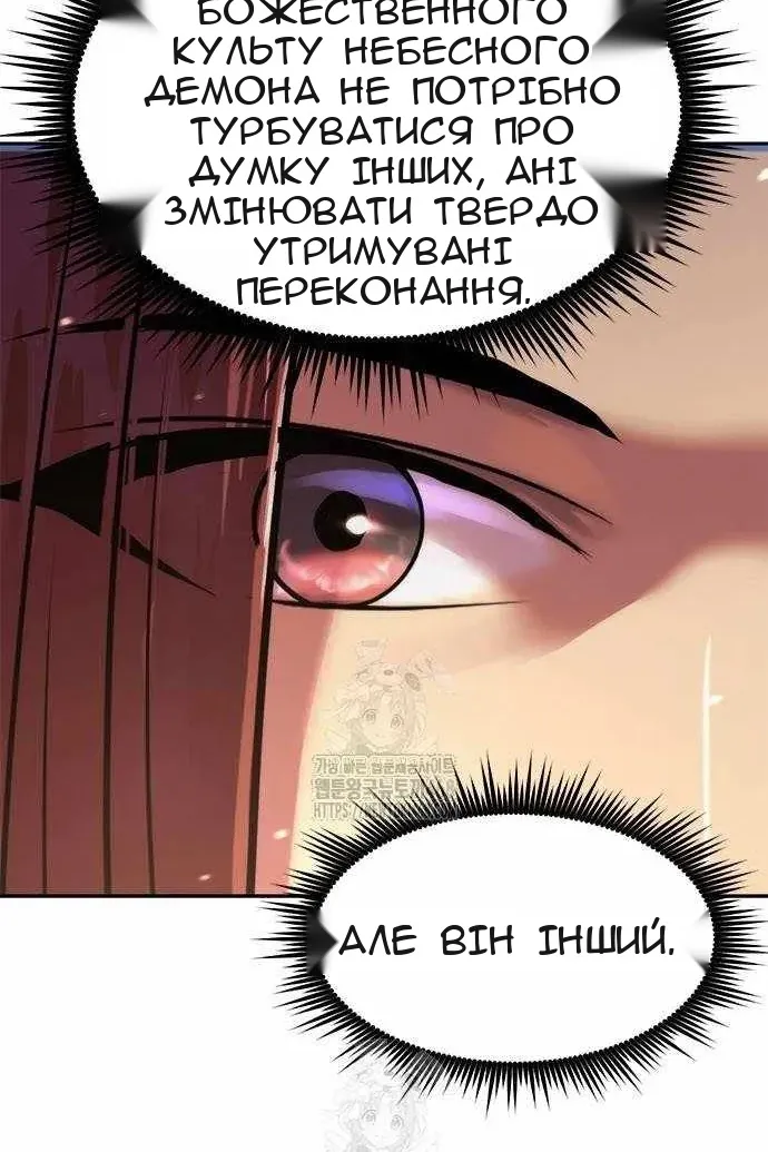 Сторінка 114