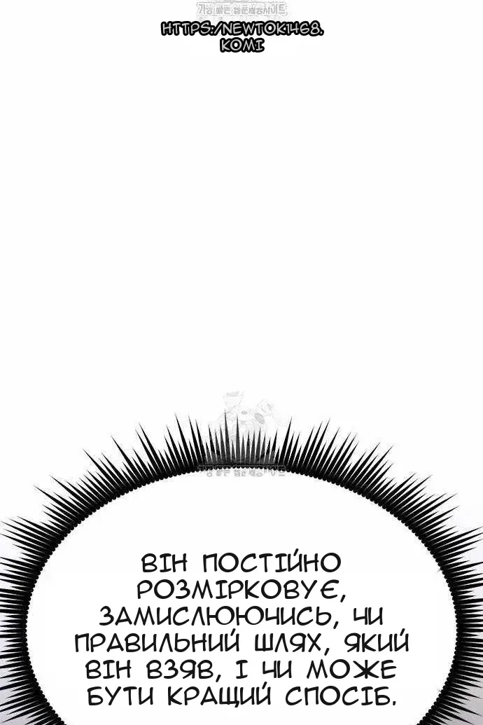Сторінка 115