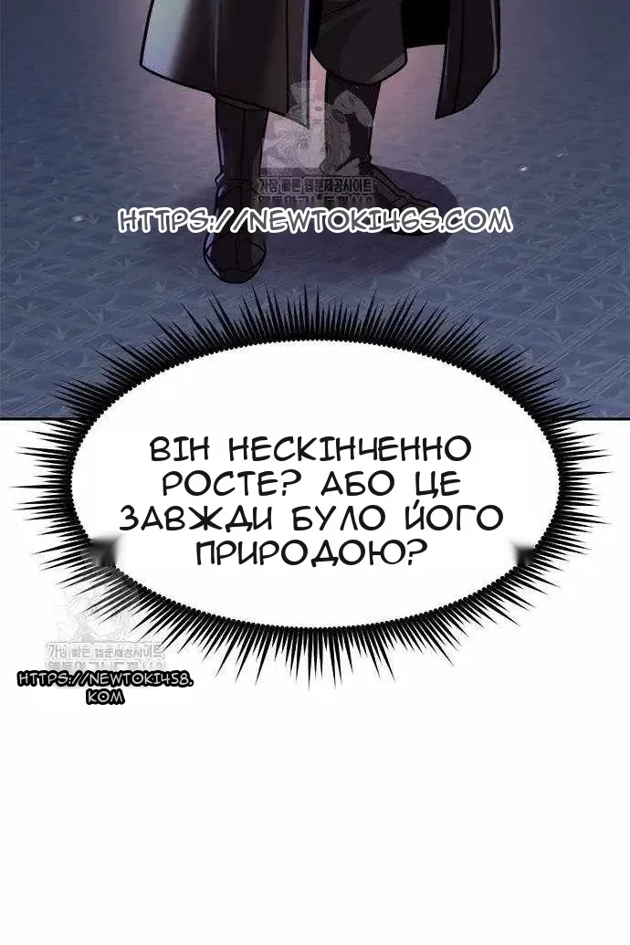 Сторінка 117