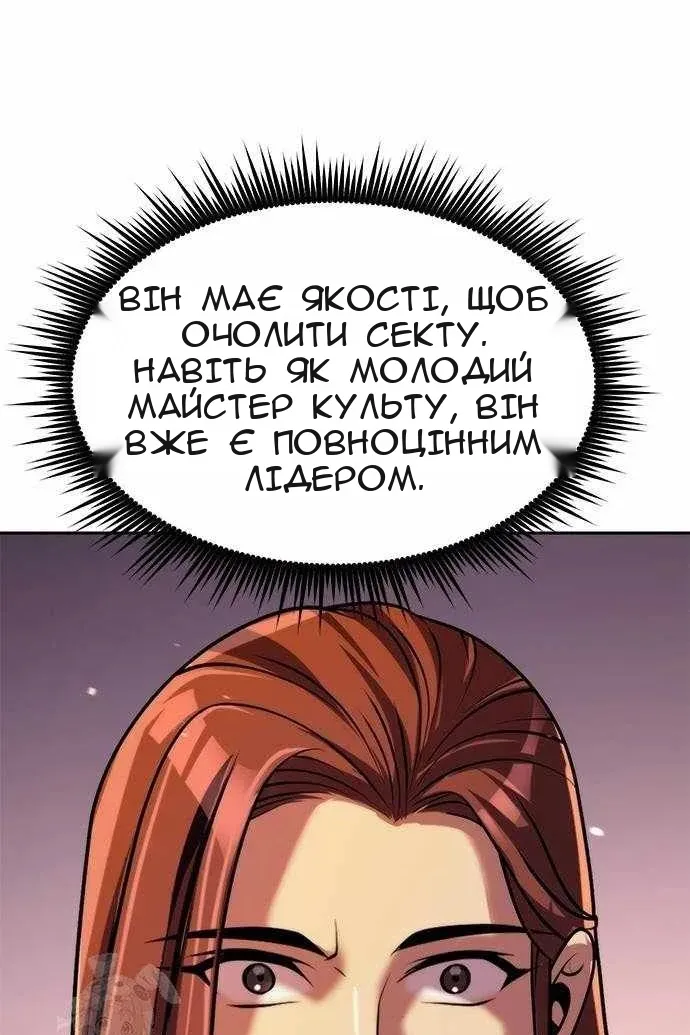 Сторінка 118