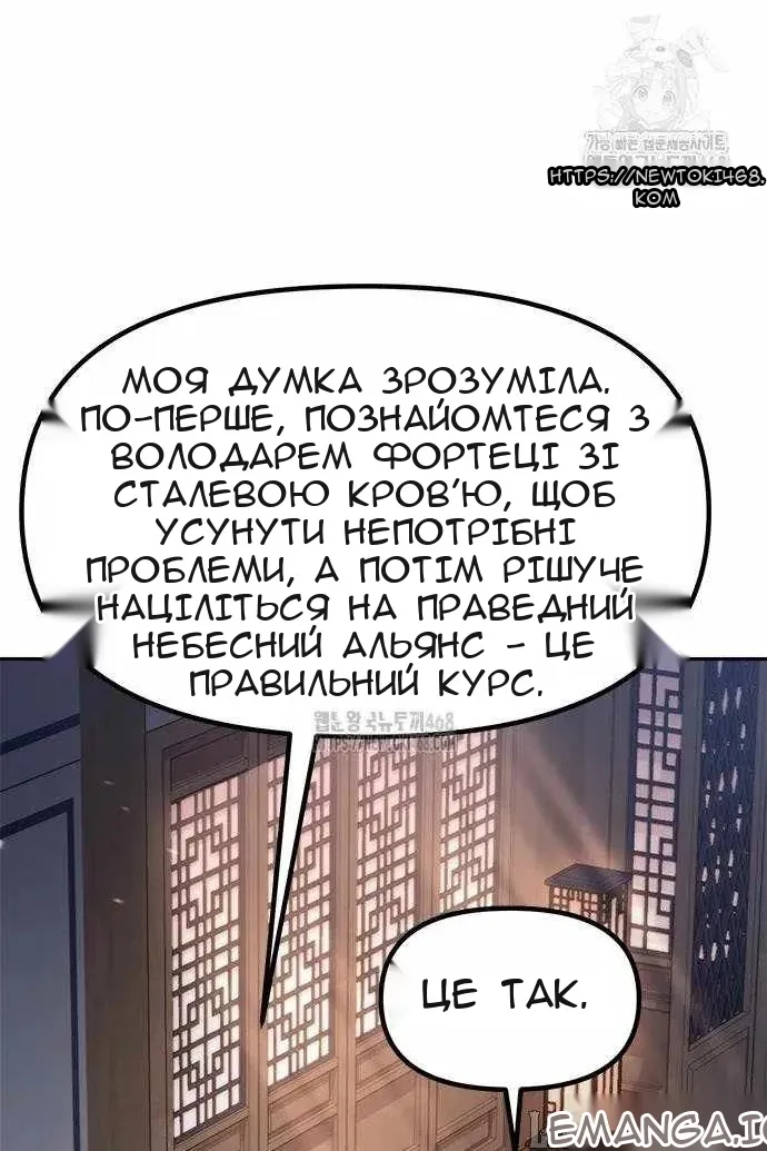 Сторінка 122