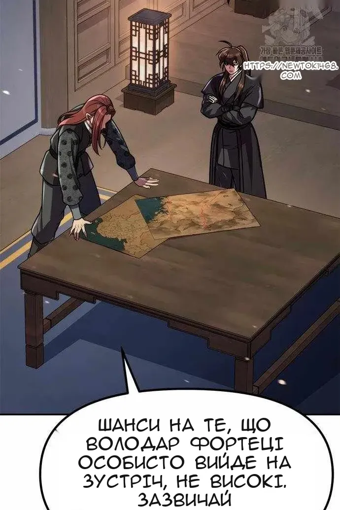 Сторінка 123