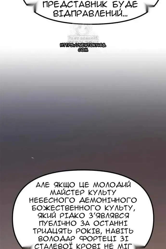 Сторінка 124