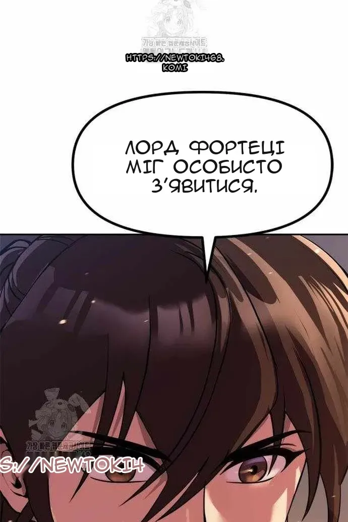 Сторінка 127