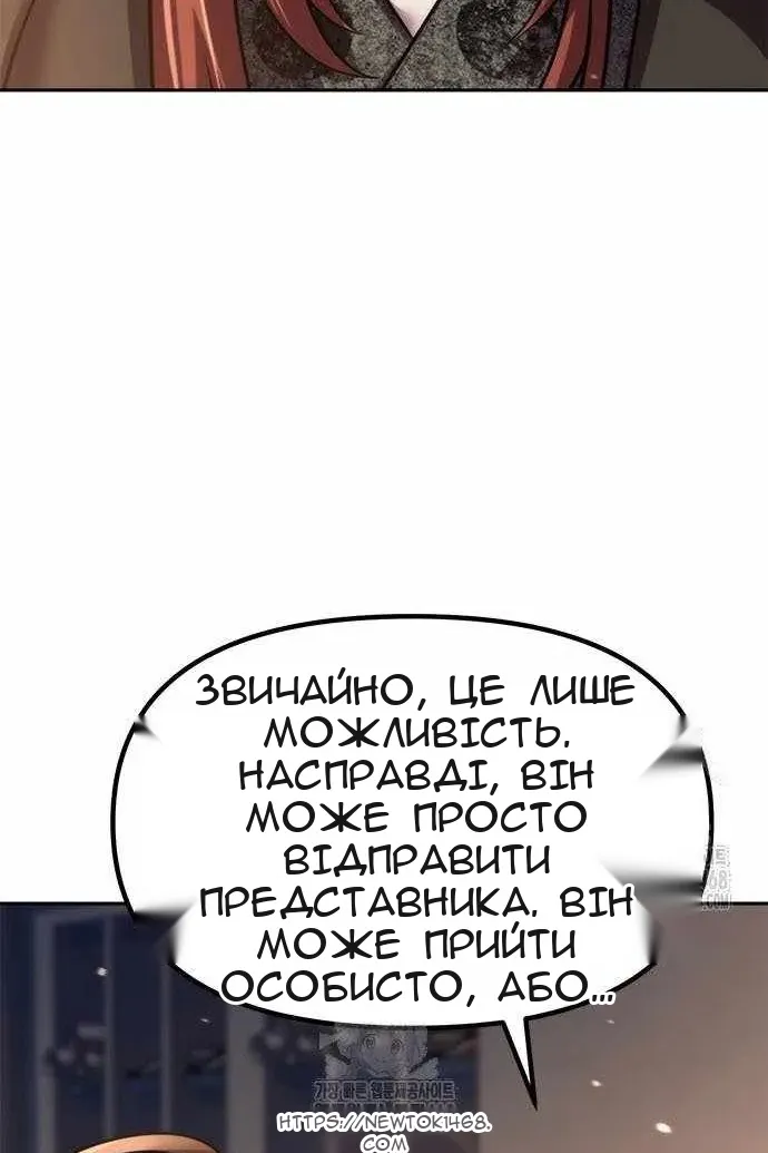 Сторінка 130