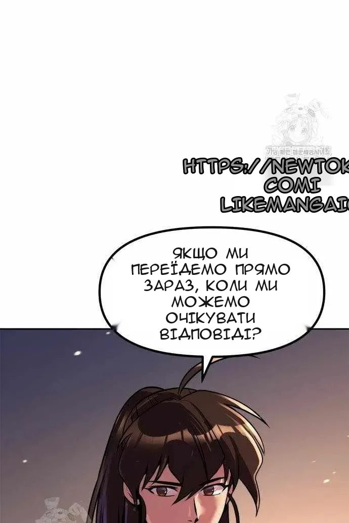 Сторінка 132