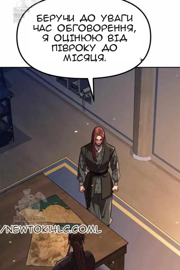 Сторінка 134