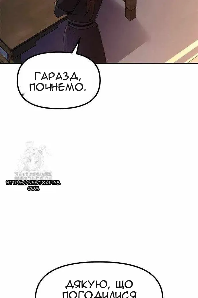Сторінка 135