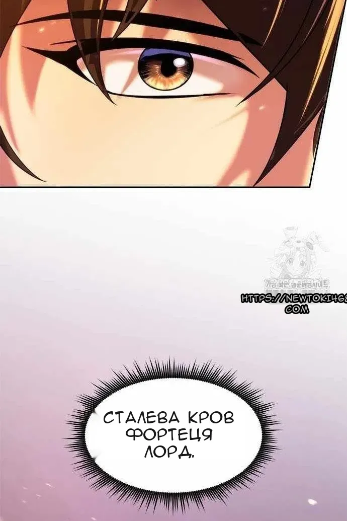 Сторінка 138