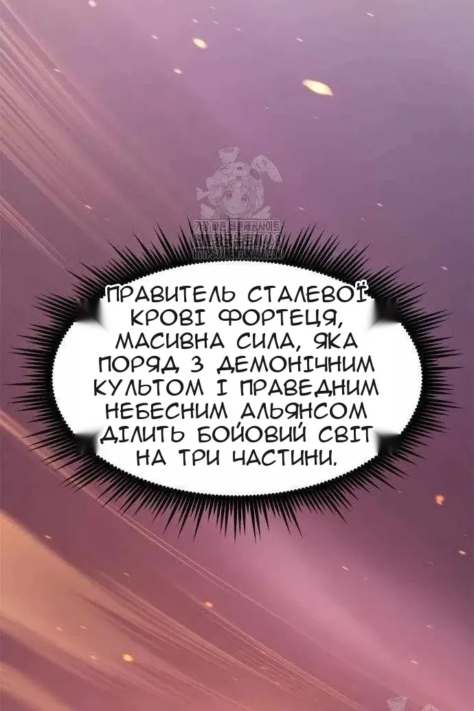 Сторінка 139