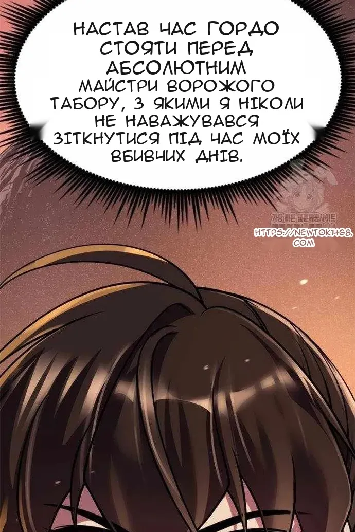 Сторінка 142
