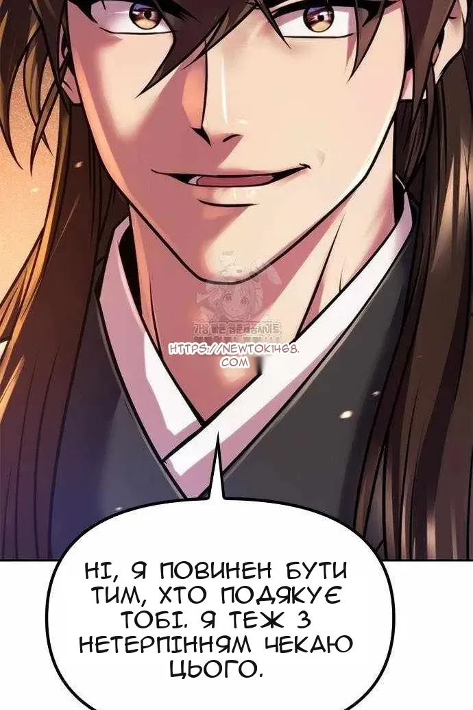 Сторінка 143