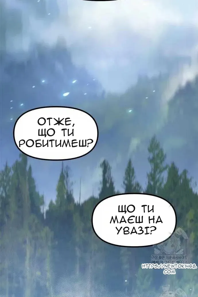 Сторінка 147
