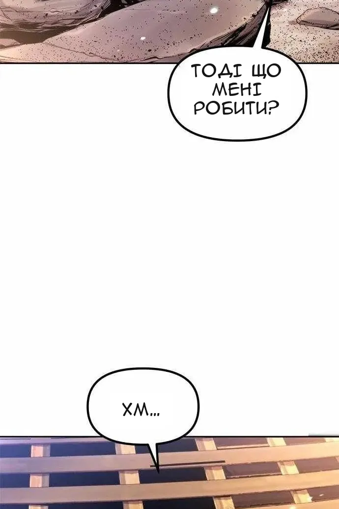 Сторінка 149
