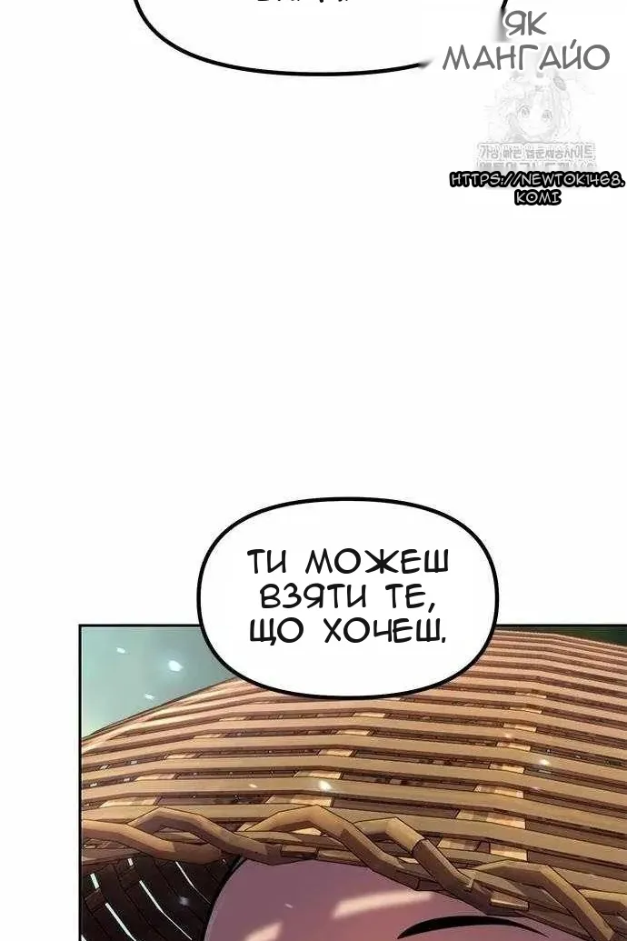 Сторінка 151