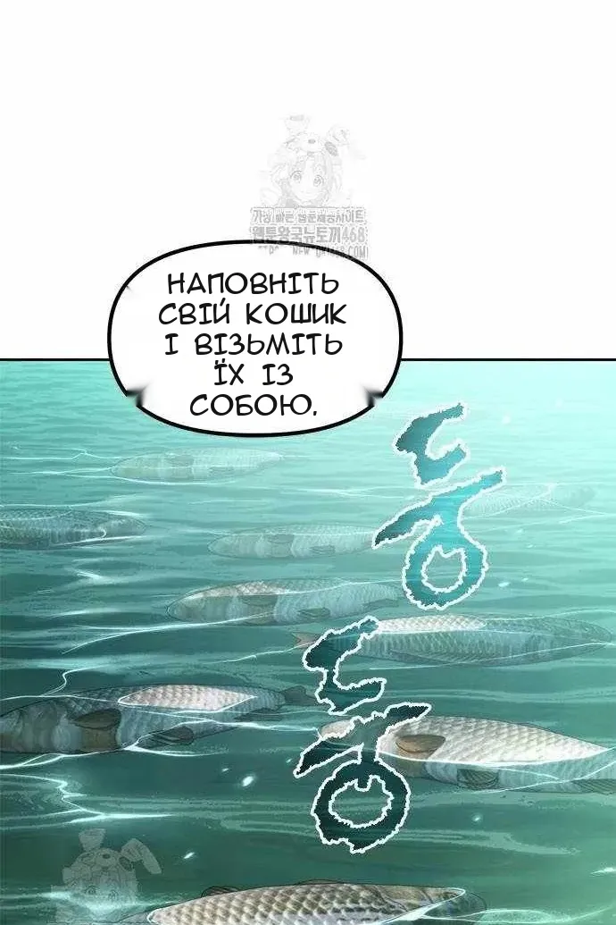 Сторінка 163