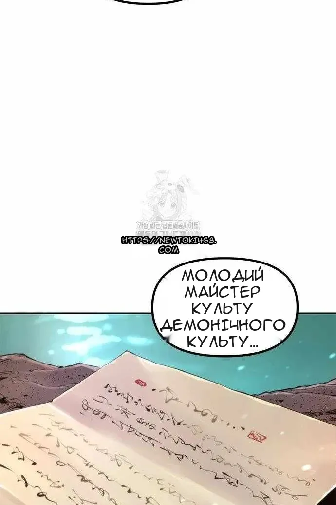 Сторінка 170