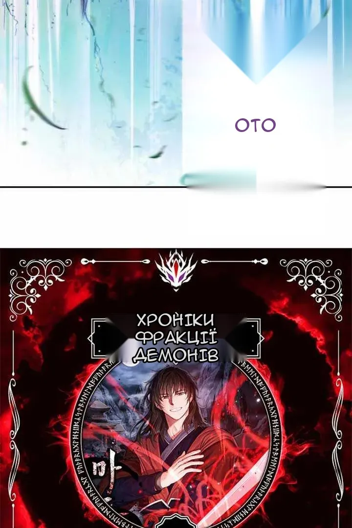 Сторінка 7