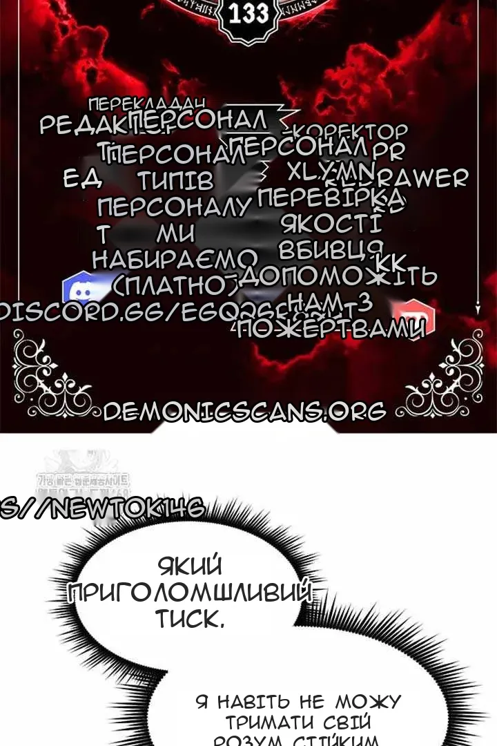 Сторінка 8