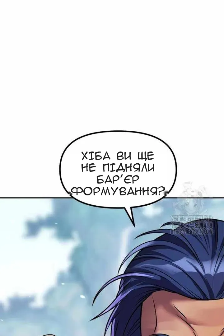 Сторінка 21