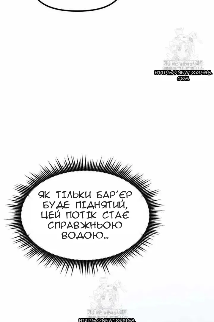 Сторінка 23