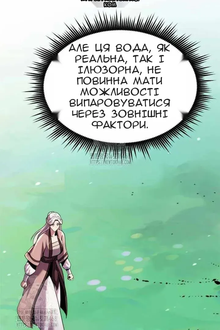 Сторінка 24