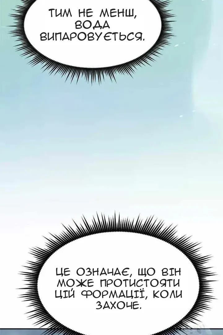 Сторінка 26
