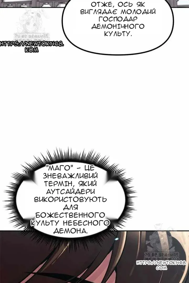 Сторінка 33