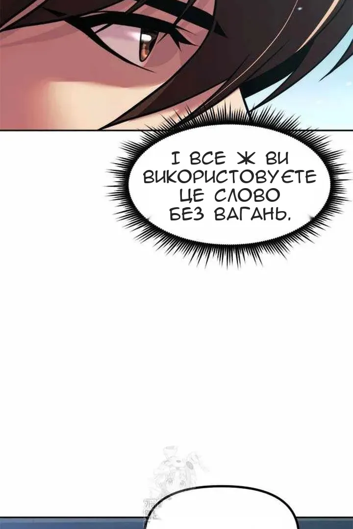 Сторінка 34