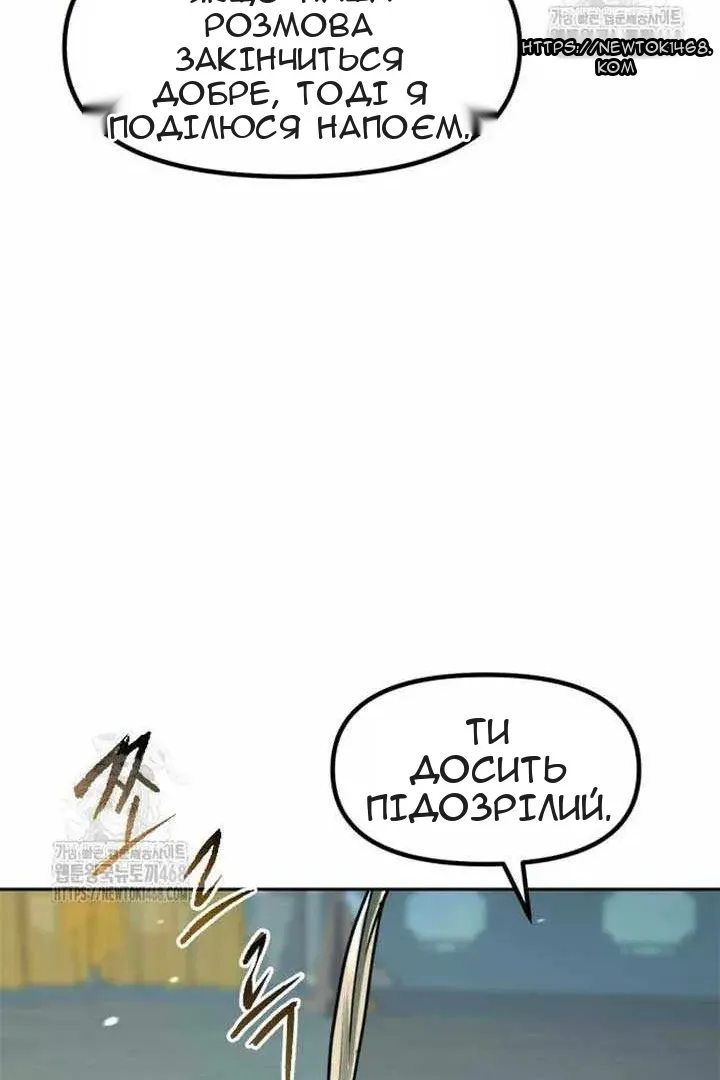 Сторінка 36
