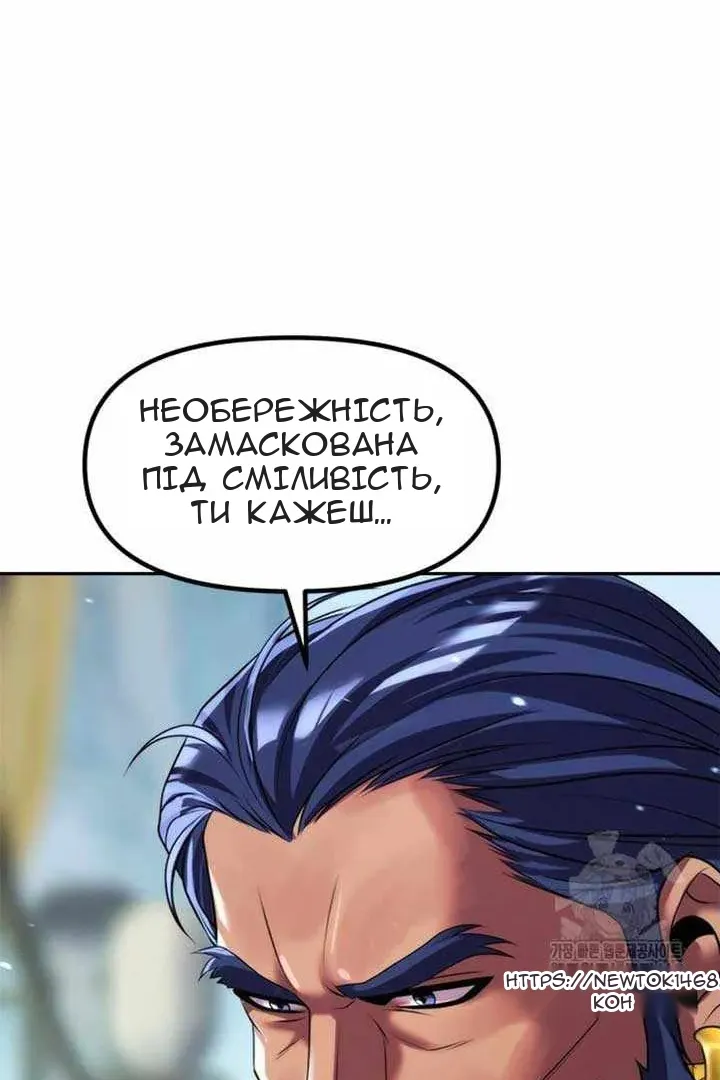 Сторінка 39