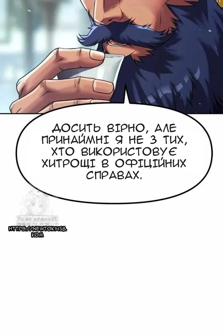Сторінка 40