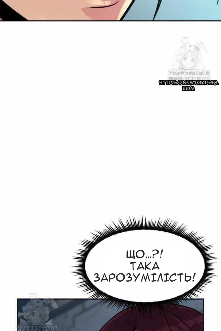 Сторінка 42