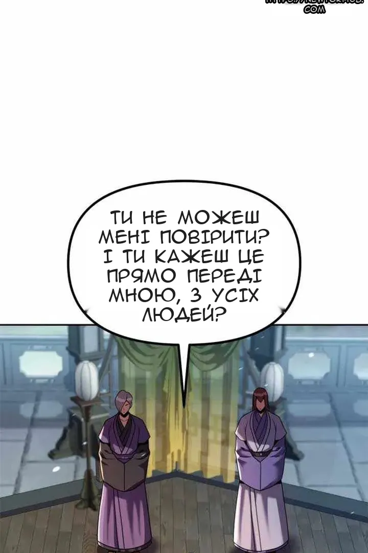 Сторінка 44