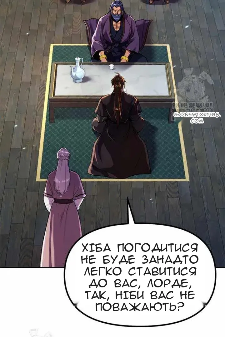 Сторінка 45
