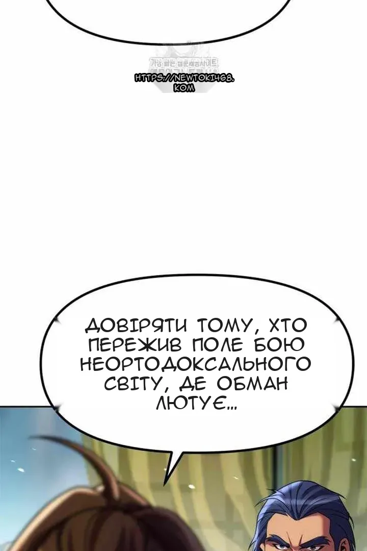 Сторінка 48