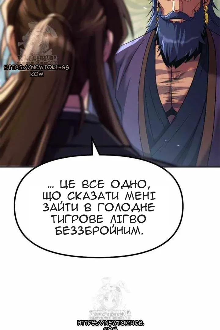 Сторінка 49