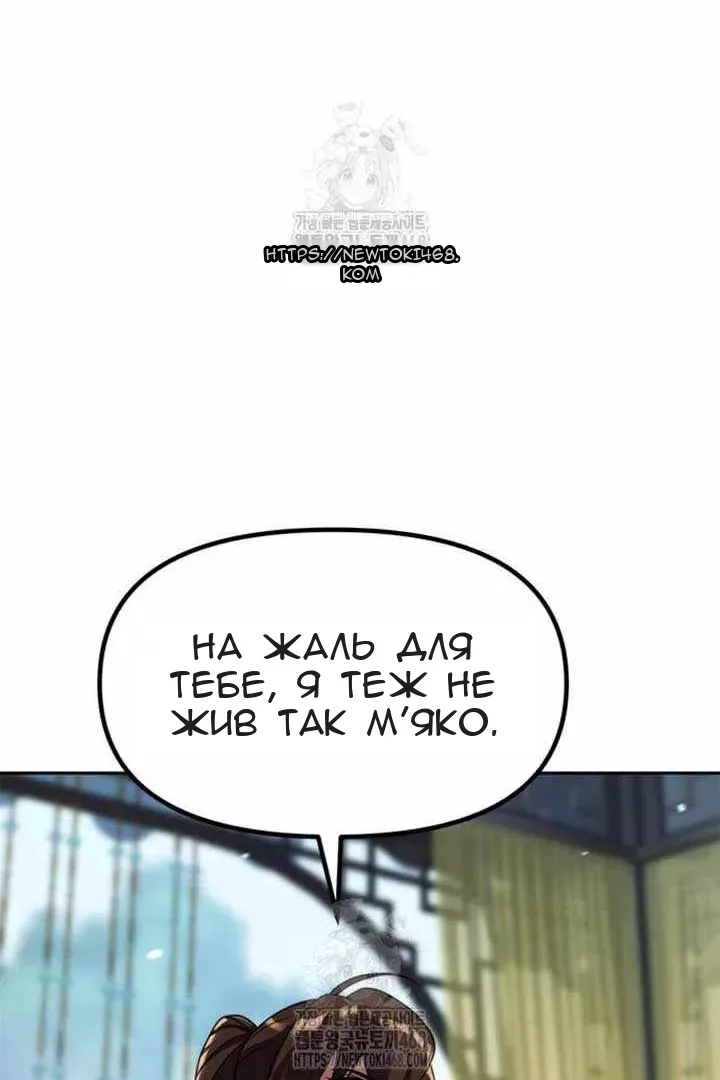 Сторінка 51