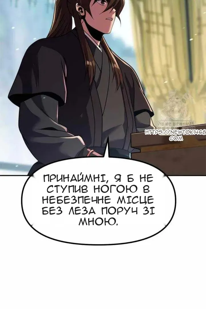 Сторінка 52