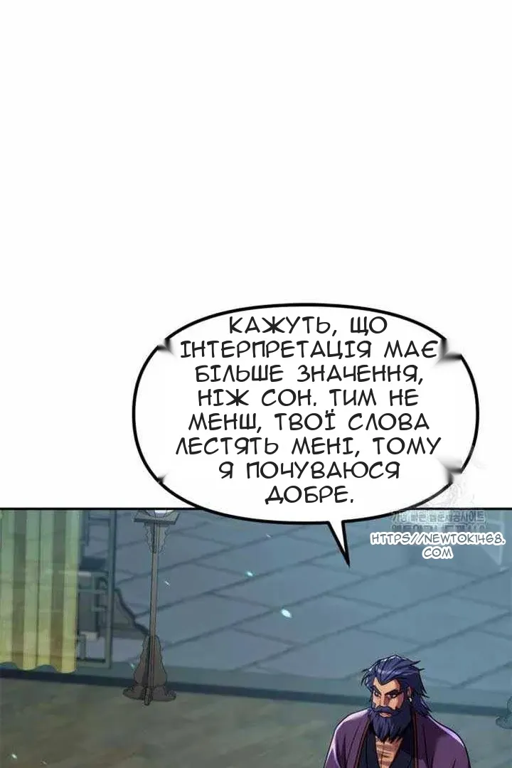 Сторінка 53