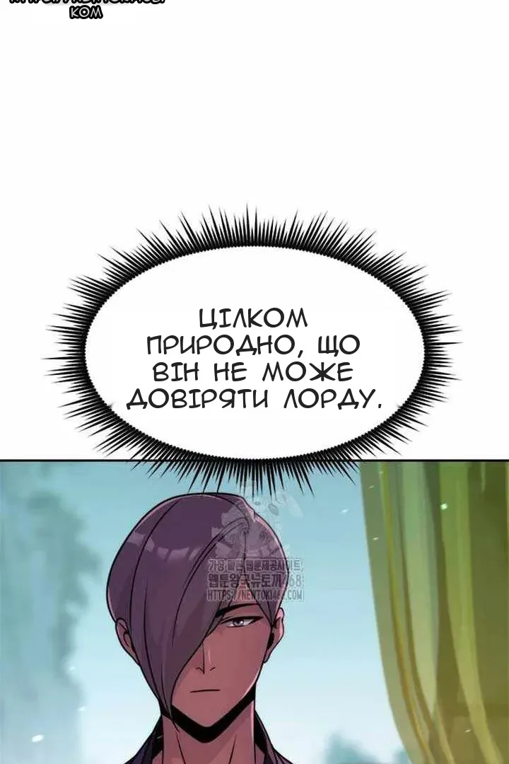 Сторінка 57