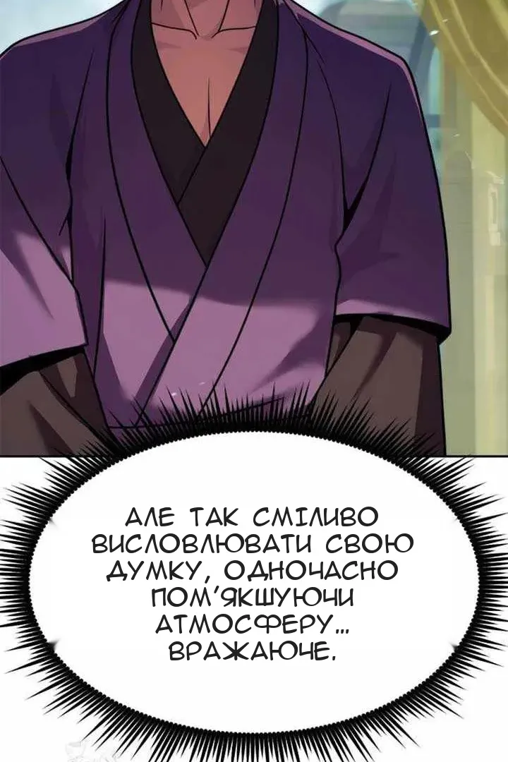 Сторінка 58