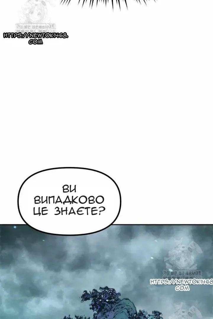 Сторінка 59